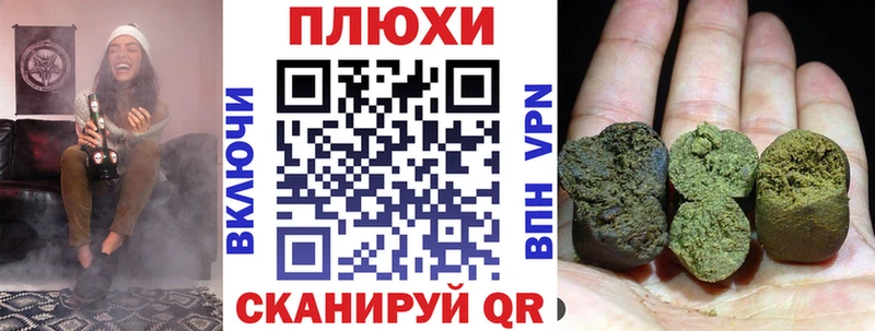 Где найти наркотики Казань Амфетамин Кокаин ГАШИШ Бошки Шишки APVP