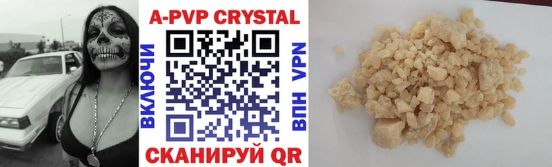 купить наркотики цена OMG ссылки A PVP VHQ Казань