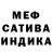 Амфетамин 98% Aida Marat
