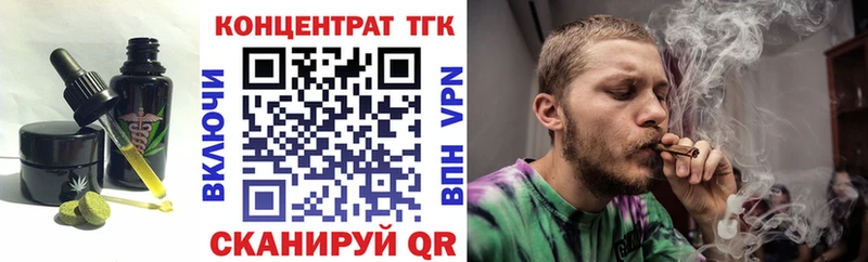 Печенье с ТГК марихуана  Казань 