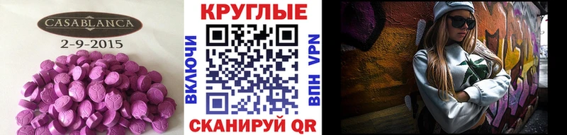 Ecstasy Дубай  Казань 