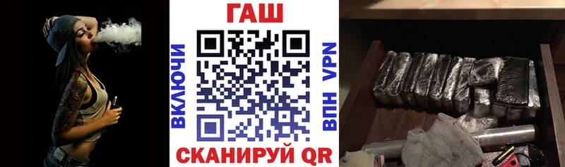 ГАШ 40% ТГК Казань