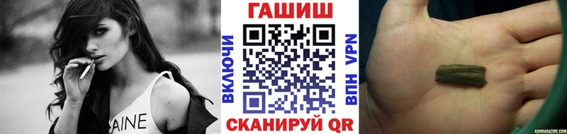ГАШ гарик  Казань 