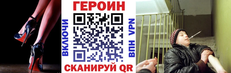 дарнет шоп  Казань  Героин Афган 