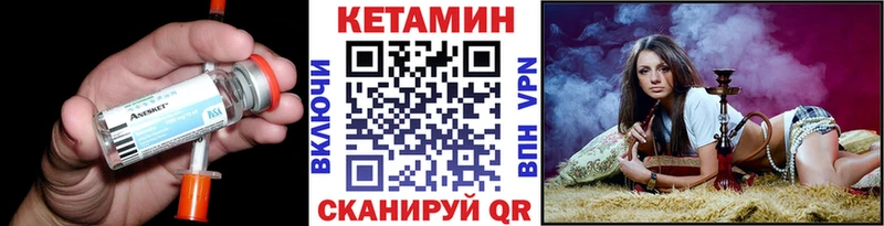 как найти закладки  Казань  Кетамин ketamine 