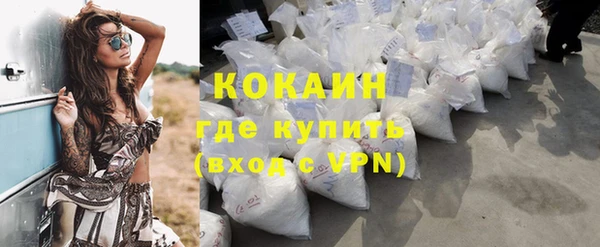 кокаин премиум Карталы