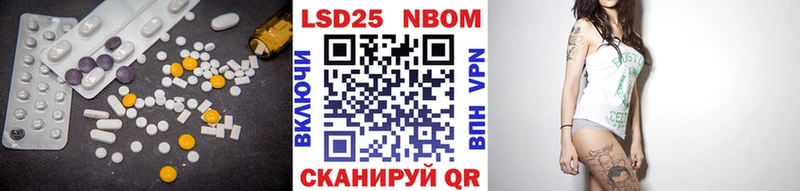 цена наркотик  Казань  LSD-25 экстази кислота 