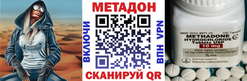 закладка  Казань  darknet официальный сайт  МЕТАДОН кристалл 
