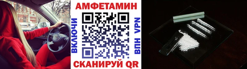 где можно купить   Казань  МЕТАМФЕТАМИН витя 