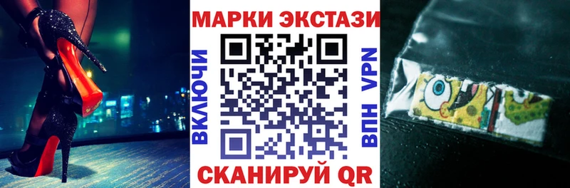 Наркотические марки 1500мкг Казань